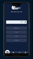 double link Screenshot 3