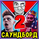 Цитаты и фразы Ютуберов 2 APK