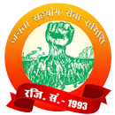 Kamgar Majdur Kalyan Association APK