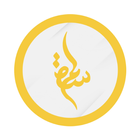 مجموعة شركات لمسة الهندسية icon