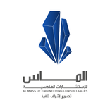 ”الماس للأستشارات الهندسية