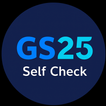 GS25 Selfcheck icon