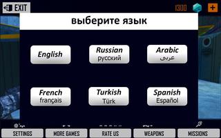 Counter Attack FPS Battle 2019 скриншот 3