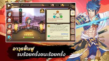 Samurai Master 截图 1