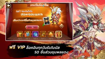 Samurai Master 截图 2