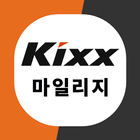 Kixx 마일리지 icono