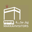 Makkah Visitors | زوار مكة