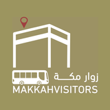 ikon Makkah Visitors