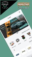 Bombo Cars স্ক্রিনশট 1