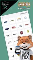 Bombo Cars স্ক্রিনশট 2