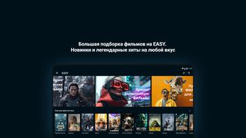 Poster Easy