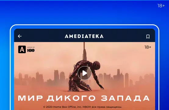 Триколор Кино и ТВ: Android TV APK download