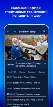 Триколор Кино и ТВ: Android TV APK download