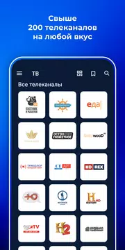 Триколор Кино и ТВ: Android TV APK download