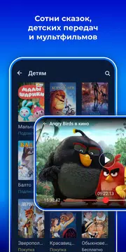 Триколор Кино и ТВ: Android TV APK download