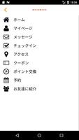 京都の整体院烏丸御池御所南整体院はこちら screenshot 2