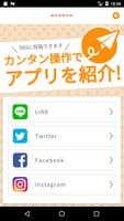京都の整体院烏丸御池御所南整体院はこちら screenshot 3