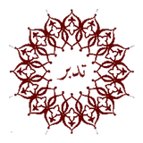 تدبر icon