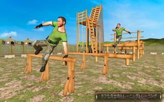 陸軍訓練学校障害物コース：ガンゲーム3d ポスター
