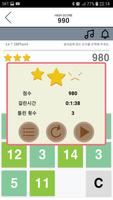 사칙연산(ArithmeticOperation) capture d'écran 3