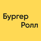 Бургер Ролл | Доставка Еды simgesi