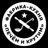 Печем и Крутим ícone