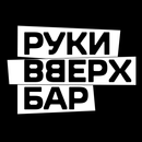 Руки Вверх | Доставка Еды APK