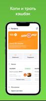 SushiMoji | Доставка Еды ảnh chụp màn hình 3