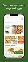 SushiMoji | Доставка Еды bài đăng