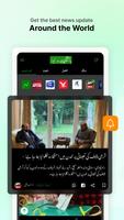Live Urdu News 스크린샷 3