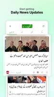 Live Urdu News capture d'écran 1