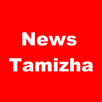 News Tamizha APK