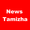 News Tamizha APK