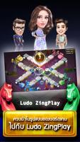 Ludo ZingPlay Affiche