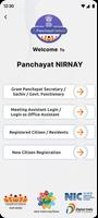 Panchayat NIRNAY capture d'écran 1