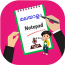 Malayalam Notepad, Write Malayalam Notes & Editor-APK