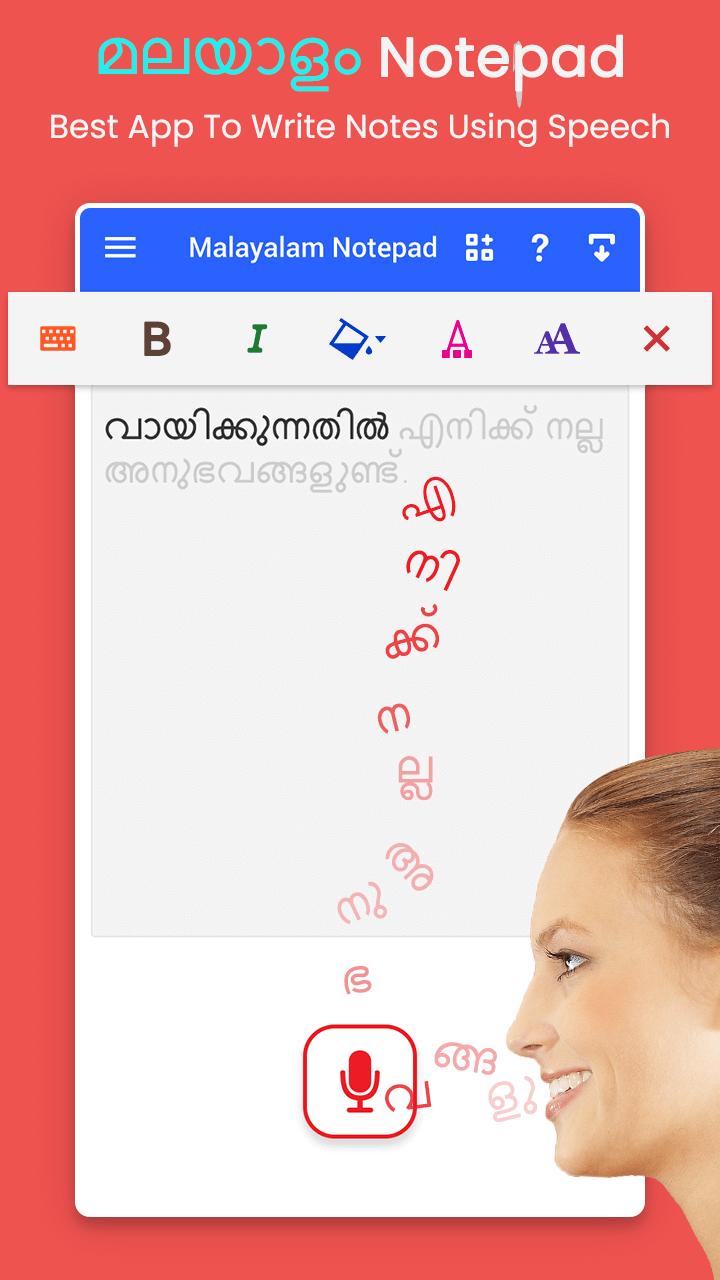 Malayalam Notepad, Write Malayalam Notes & Editor for Android