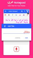 Arabic Notepad, Keyboard and Text Editor 截图 3