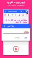 Arabic Notepad, Keyboard and Text Editor capture d'écran 3