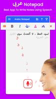 Arabic Notepad, Keyboard and Text Editor Affiche