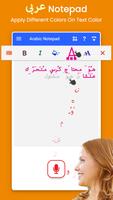 Arabic Notepad, Keyboard and Text Editor capture d'écran 2