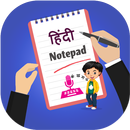 Hindi Notepad, Type in Hindi-APK