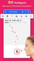 Poster Hindi Notepad, Type in Hindi