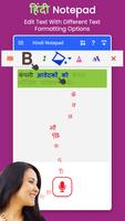 Hindi Notepad, Type in Hindi 스크린샷 1