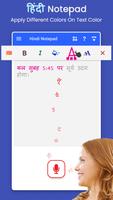 Hindi Notepad, Type in Hindi capture d'écran 2