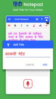 Hindi Notepad, Type in Hindi captura de pantalla 3
