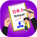Japanese Notepad, Keyboard and Text Editor APK