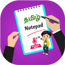 Tamil Notepad, Keyboard, Notes and Text Editor-APK
