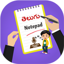 Telugu Notepad - Telugu Typing, Keyboard and Text-APK