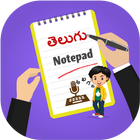 Telugu Notepad - Telugu Typing, Keyboard and Text icône